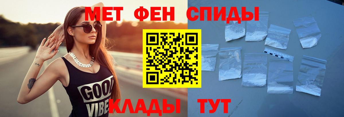 Мытищи  АМФЕТАМИН 97%  АМФЕТАМИН  Вход с VPN 