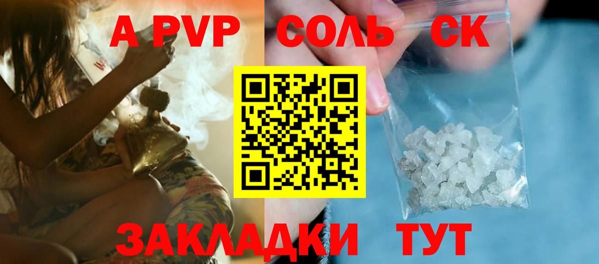 ТГК Мытищи