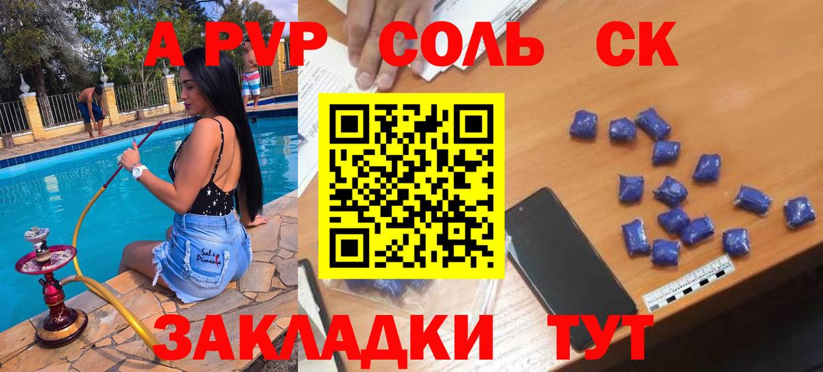 Мытищи  A PVP VHQ  Вход с VPN  А ПВП VHQ 