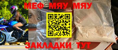 герыч Усть-Джегута