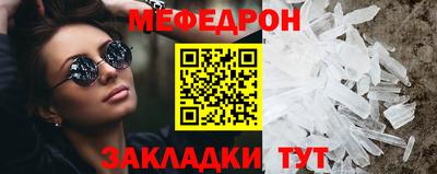 герыч Усть-Джегута