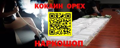 прущий лед Уссурийск