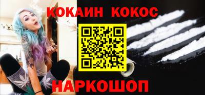 прущий лед Уссурийск