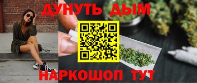 прущий лед Уссурийск