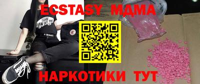 мет Чапаевск