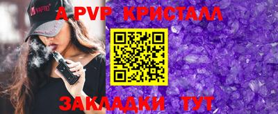 прущий лед Уссурийск