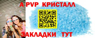 прущий лед Уссурийск