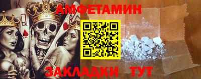 герыч Усть-Джегута