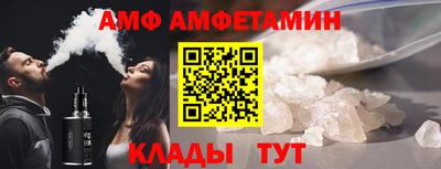 прущий лед Уссурийск