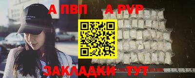 прущий лед Уссурийск