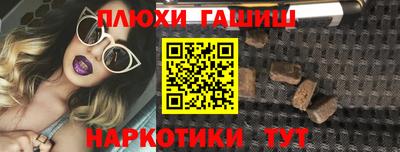 прущий лед Уссурийск