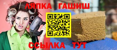 дистиллят марихуана Чебаркуль