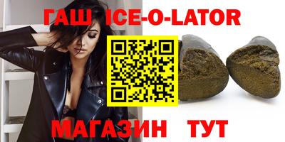 прущий лед Уссурийск