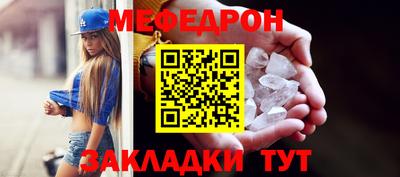 герыч Усть-Джегута