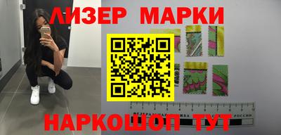 прущий лед Уссурийск