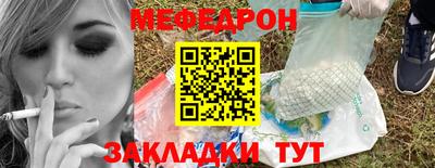 мет Чапаевск