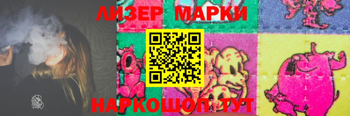 ЛСД экстази ecstasy  LSD-25 экстази  ЛСД экстази ecstasy  Мытищи  Вход с VPN 