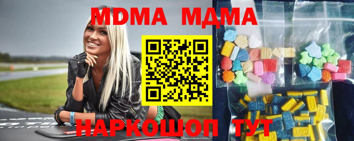 Конопля  ГАШИШ  Cocaine  Вход с VPN  ГАШИШ  МЕТАДОН  Мытищи  Меф МЯУ МЯУ кристаллы 