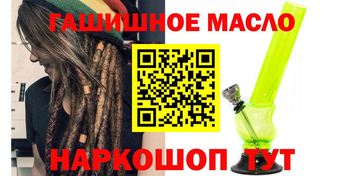 ТГК жижа Мытищи