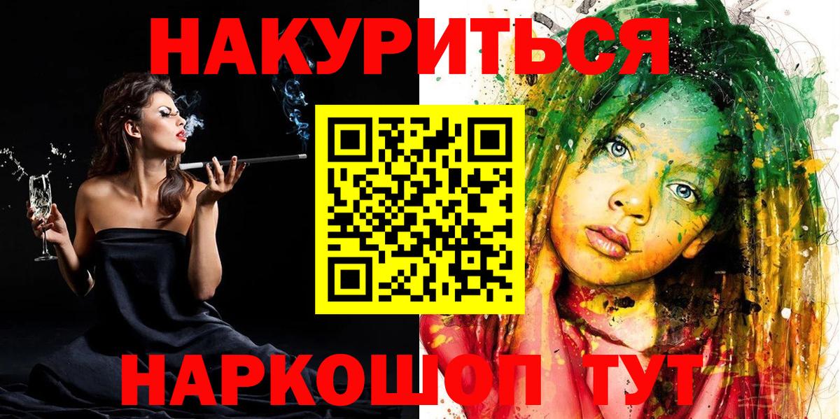 Канабис гибрид Мытищи
